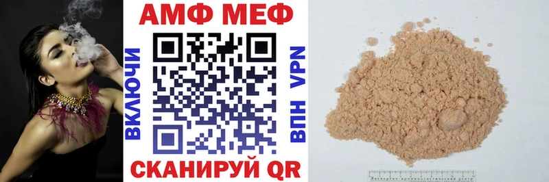 гидра рабочий сайт  Прохладный  Amphetamine 98% 