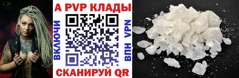 Alpha-PVP СК КРИС Прохладный