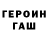 Кетамин VHQ Marwan Boudanga