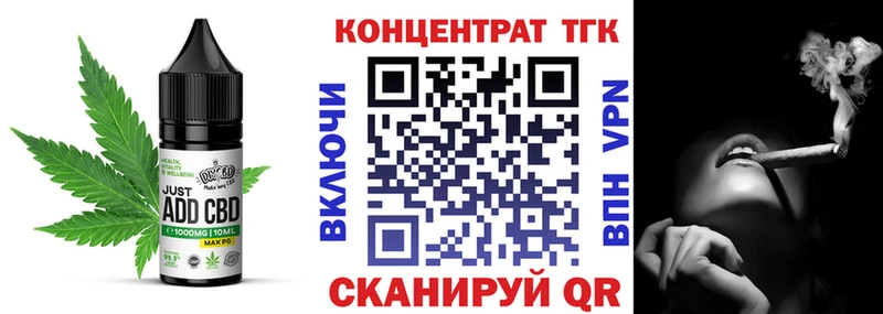 наркотики  Прохладный  Canna-Cookies конопля 