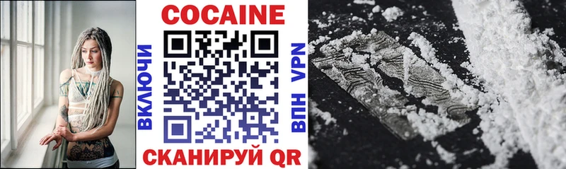 Cocaine FishScale  Прохладный 
