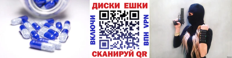 ЭКСТАЗИ круглые Прохладный