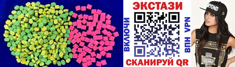 кракен ТОР  Прохладный  Ecstasy VHQ 