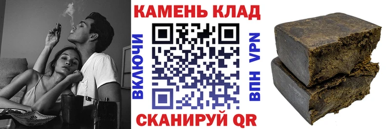 ГАШ гарик  цена   Прохладный 
