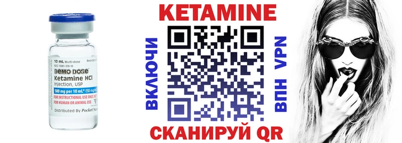 продажа наркотиков  Прохладный  КЕТАМИН VHQ 