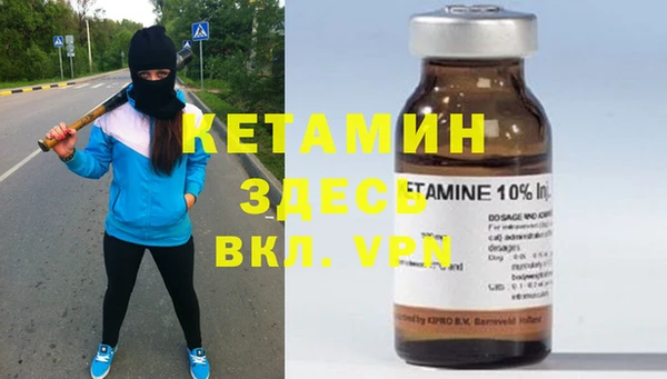круглые Арсеньев