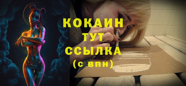 прущая мука Армянск