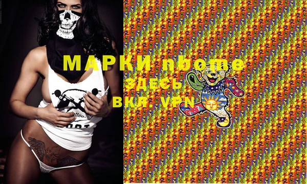 меф VHQ Аркадак