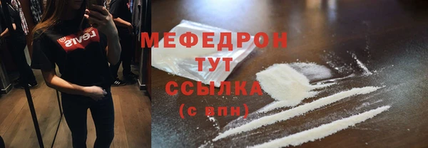 меф VHQ Аркадак