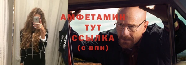 меф VHQ Аркадак