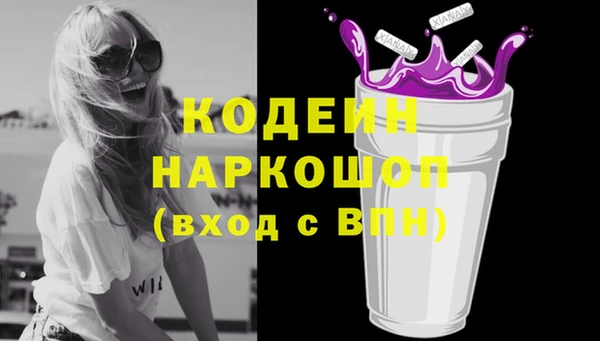 PSILOCYBIN Баксан