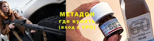 меф VHQ Аркадак