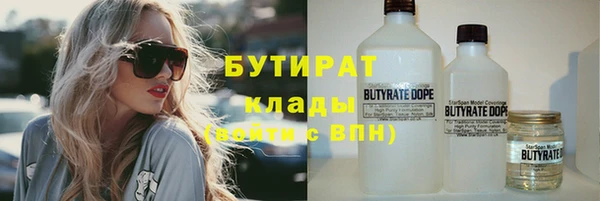 круглые Арсеньев
