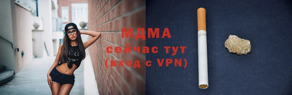 прущая мука Армянск