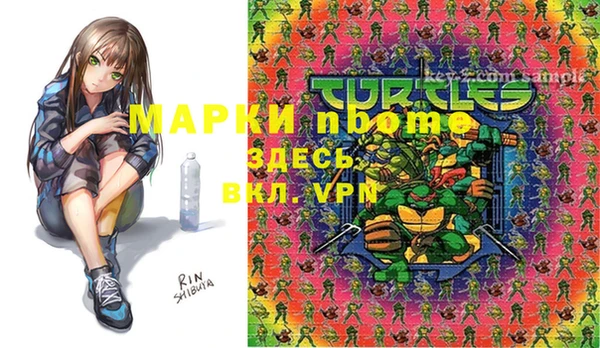 прущая мука Армянск