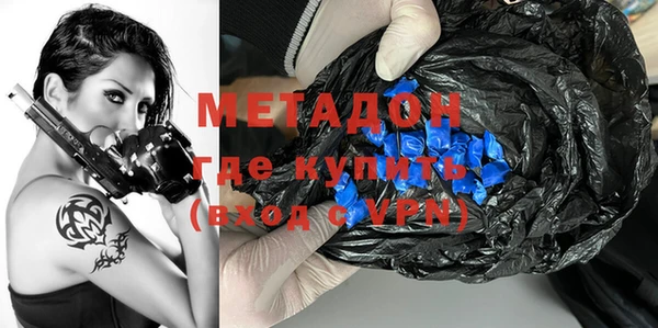 меф VHQ Аркадак