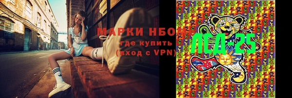 круглые Арсеньев