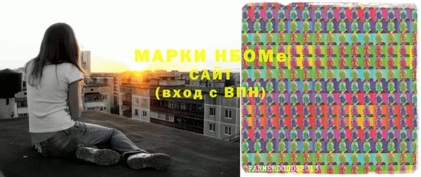 меф VHQ Аркадак