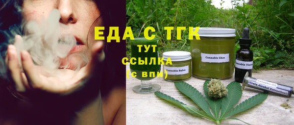 прущая мука Армянск