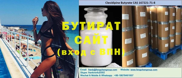 круглые Арсеньев
