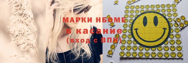 круглые Арсеньев