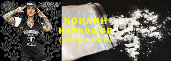 прущая мука Армянск