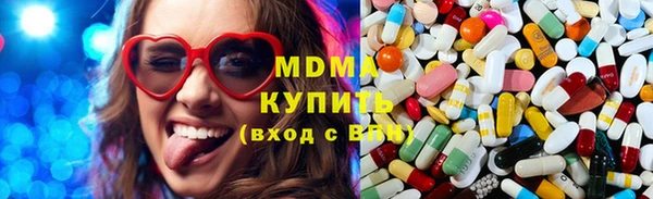 прущая мука Армянск