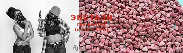 прущая мука Армянск