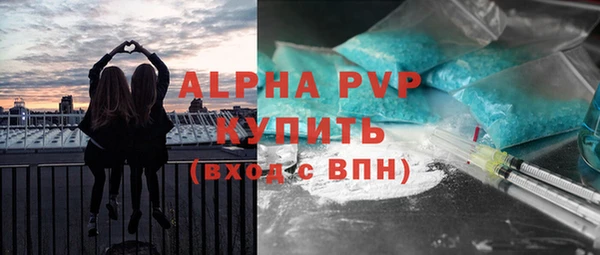 круглые Арсеньев