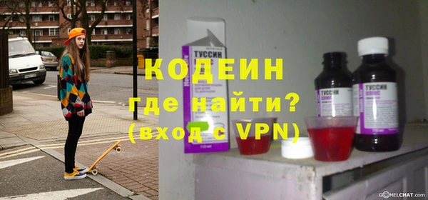 меф VHQ Аркадак