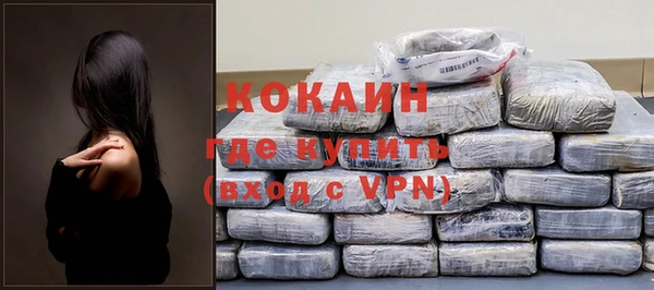 меф VHQ Аркадак