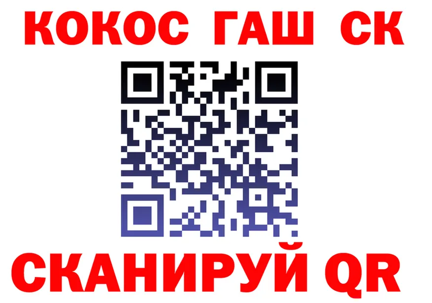 ГАШ Изолятор маркетплейс площадка hydra Прохладный