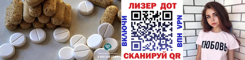 ЛСД экстази кислота  Прохладный 