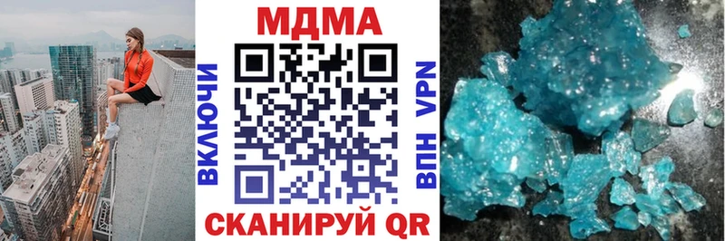 МДМА Molly  Прохладный 