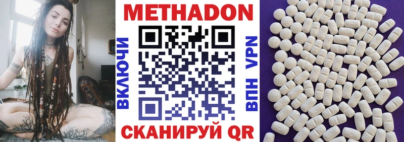 наркошоп  Прохладный  Метадон methadone 