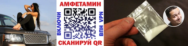 МЕТАМФЕТАМИН пудра Прохладный