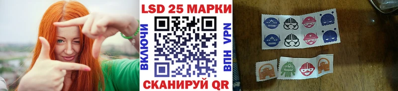 магазин продажи наркотиков  Прохладный  Марки 25I-NBOMe 1500мкг 