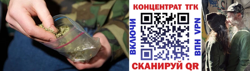 Дистиллят ТГК Wax Прохладный