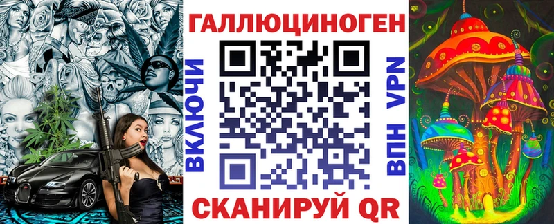 Псилоцибиновые грибы мицелий  цены наркотик  Прохладный 