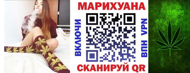 Марихуана Bruce Banner Прохладный